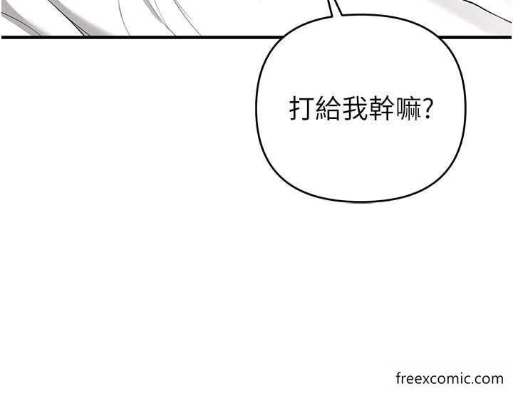 第1话-疯狂御姐的魅诱-贪婪游戏-浪漫鲭鱼,陵墓（第9张）