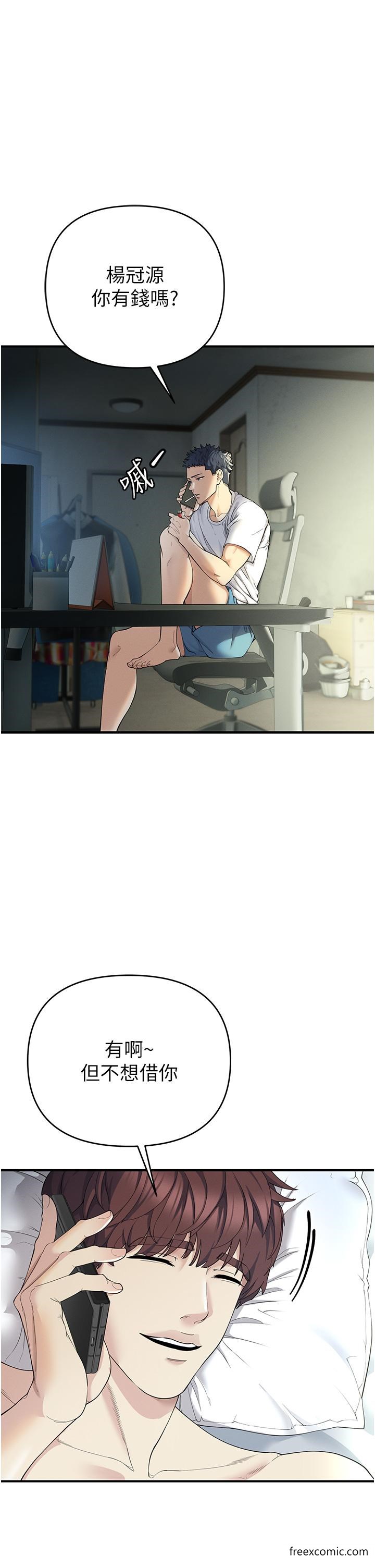 第1话-疯狂御姐的魅诱-贪婪游戏-浪漫鲭鱼,陵墓（第10张）