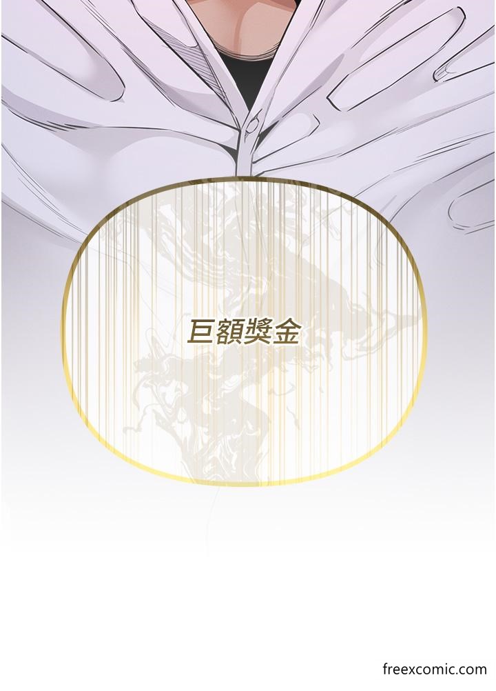 第2话-有得爽又有钱拿-贪婪游戏-浪漫鲭鱼,陵墓（第5张）