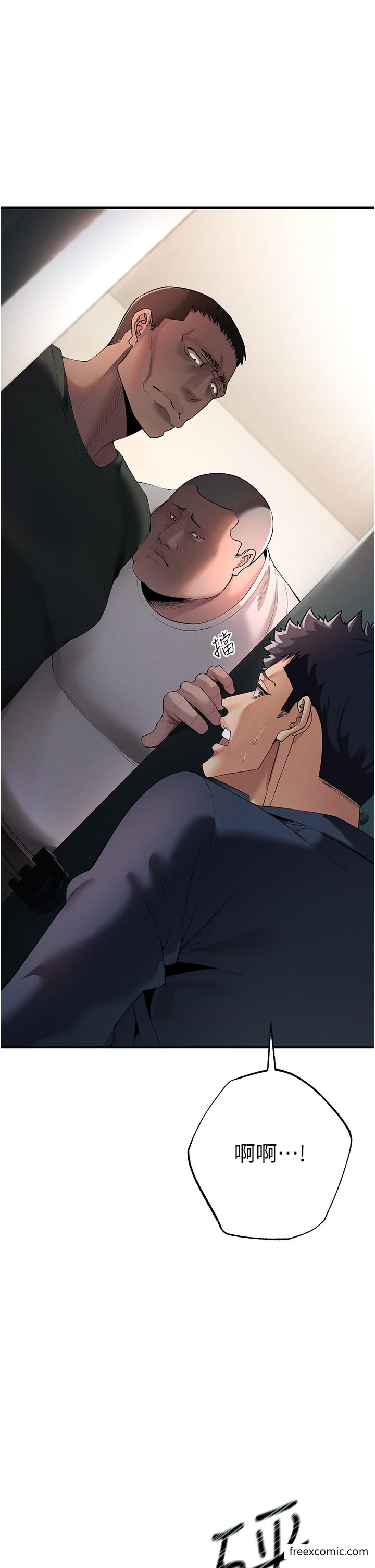 第3话-横竖都是死路一条-贪婪游戏-浪漫鲭鱼,陵墓（第8张）