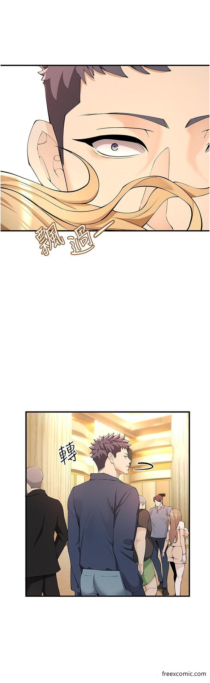 第4话-总奖金351亿-贪婪游戏-浪漫鲭鱼,陵墓（第8张）
