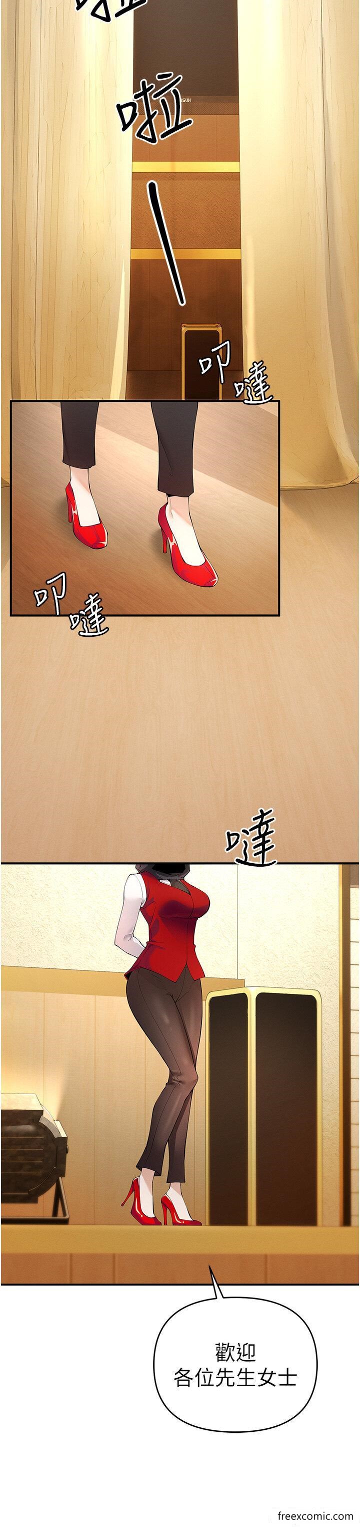 第4话-总奖金351亿-贪婪游戏-浪漫鲭鱼,陵墓（第11张）