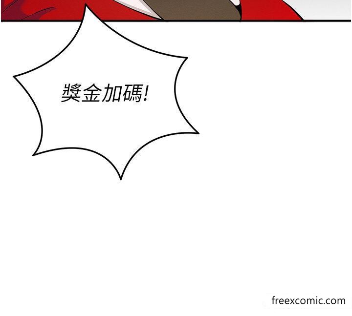第4话-总奖金351亿-贪婪游戏-浪漫鲭鱼,陵墓（第23张）