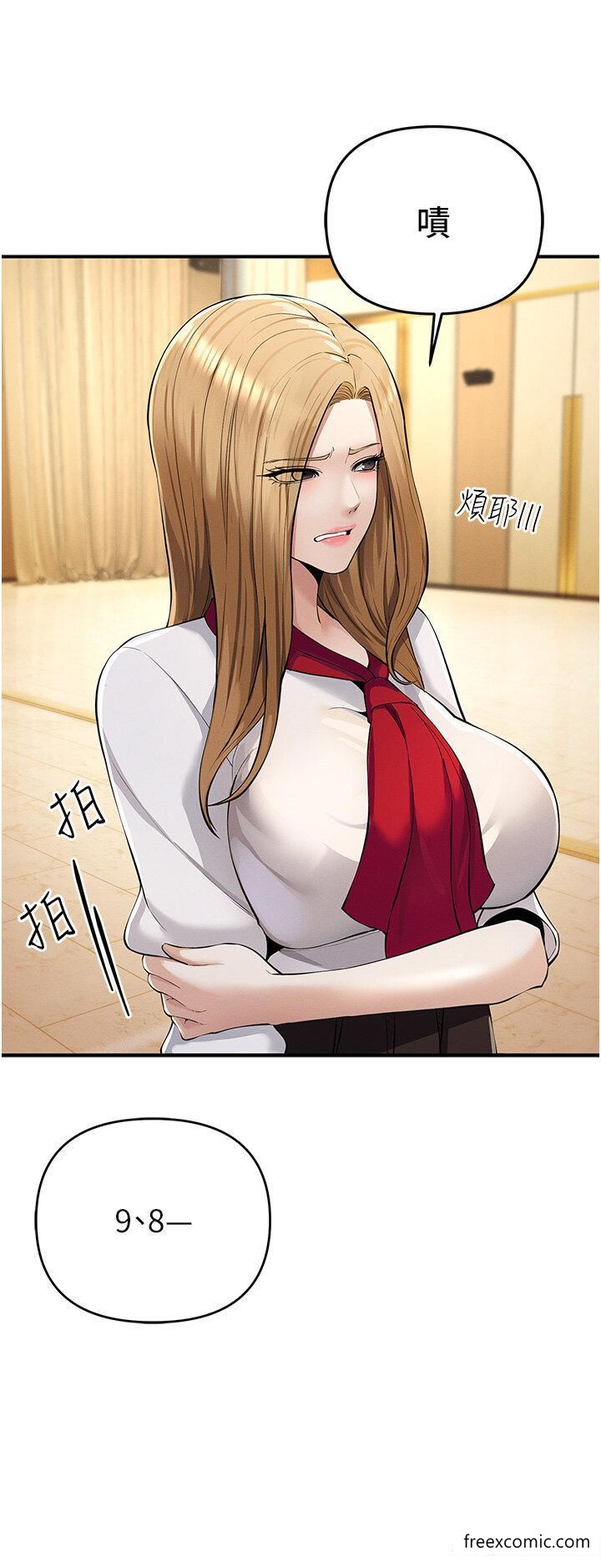 第5话-迎来第一个危机-贪婪游戏-浪漫鲭鱼,陵墓（第4张）