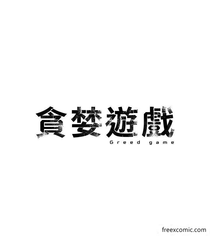 第6话-要在霸凌女面前射精？！-贪婪游戏-浪漫鲭鱼,陵墓（第5张）