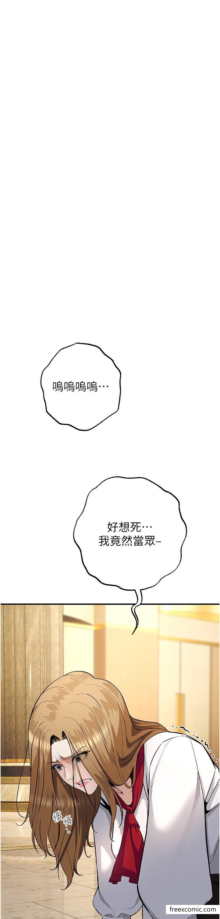 第6话-要在霸凌女面前射精？！-贪婪游戏-浪漫鲭鱼,陵墓（第11张）