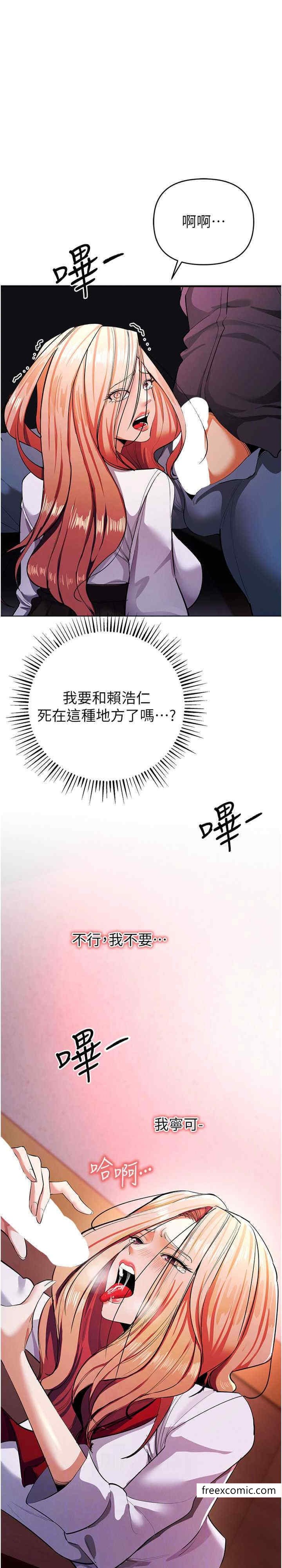 第8话-用深喉咙教训霸凌仔-贪婪游戏-浪漫鲭鱼,陵墓（第15张）