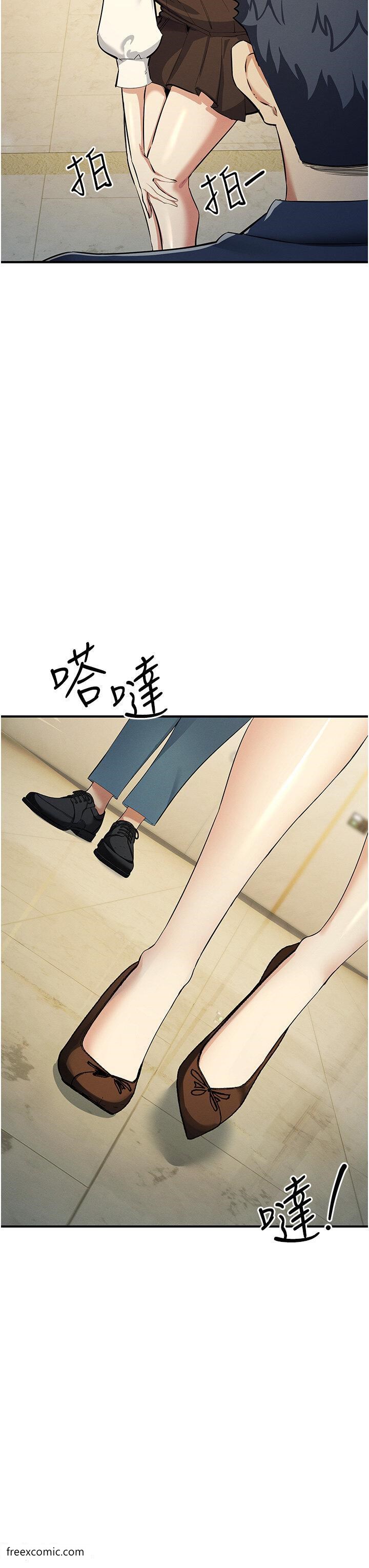 第9话-令人无法回头的快感-贪婪游戏-浪漫鲭鱼,陵墓（第13张）