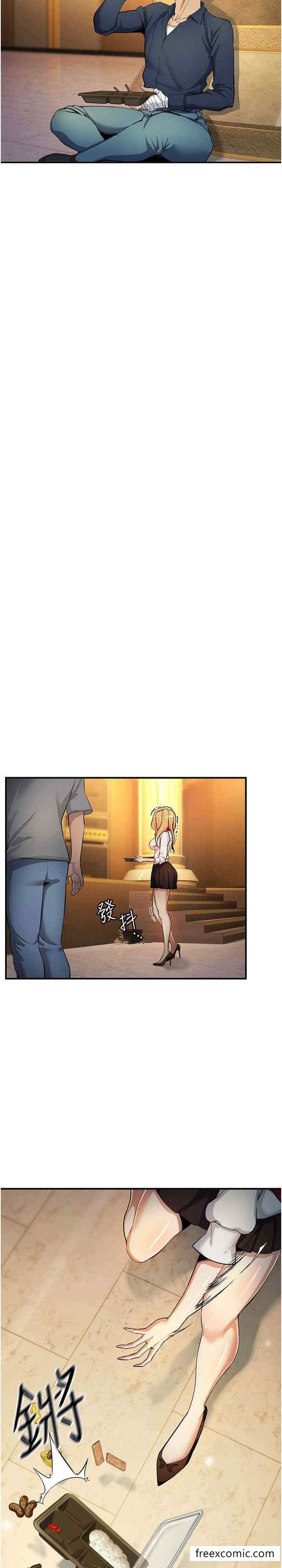 第10话-妳是不是想被我上？-贪婪游戏-浪漫鲭鱼,陵墓（第2张）