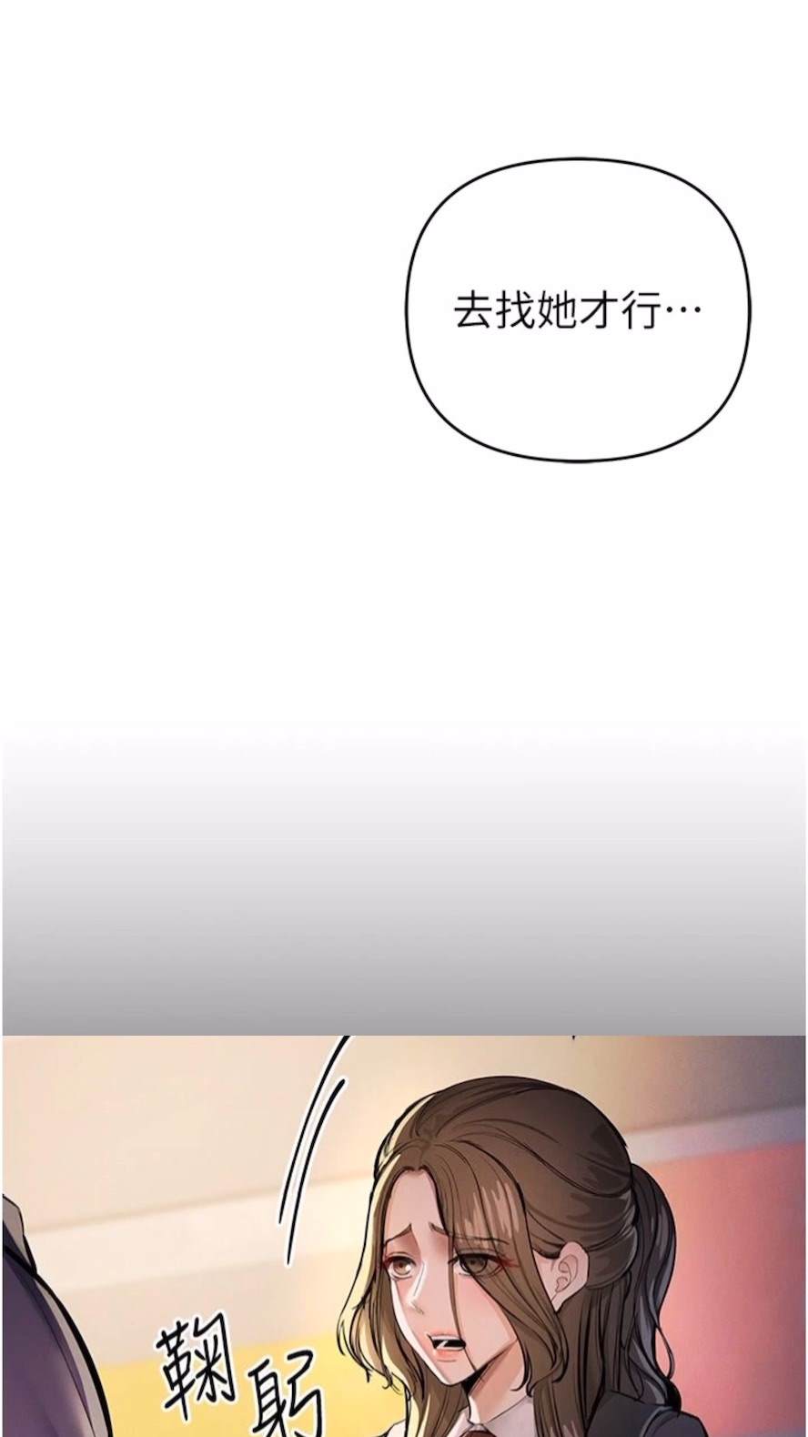 第12话-强行开通新鲜处女鲍-贪婪游戏-浪漫鲭鱼,陵墓（第7张）