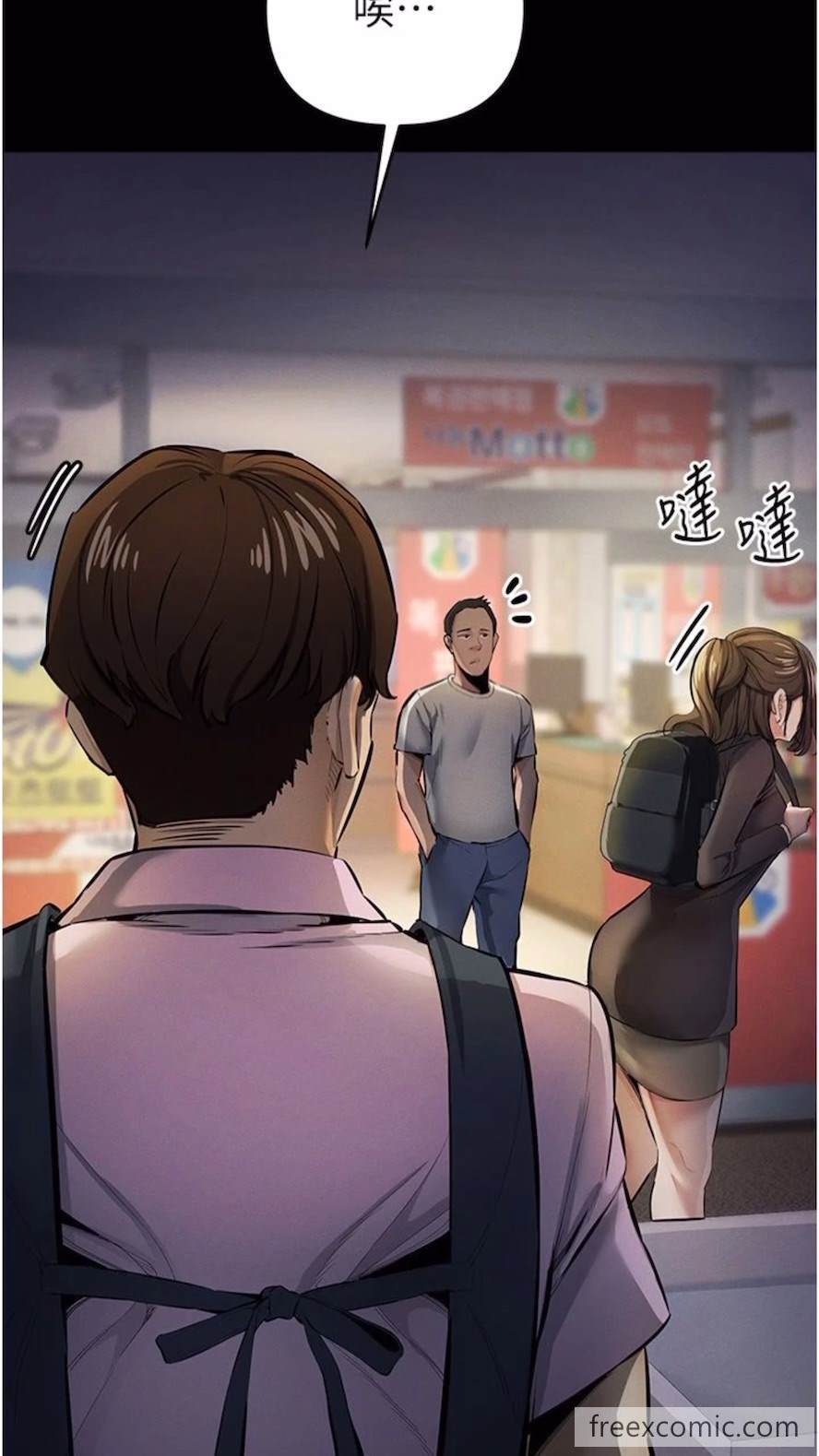 第12话-强行开通新鲜处女鲍-贪婪游戏-浪漫鲭鱼,陵墓（第9张）