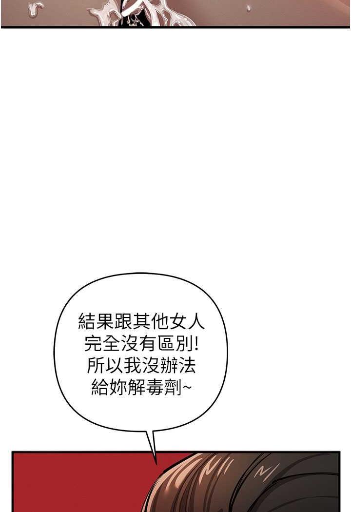 第13话-逐渐甦醒的性慾-贪婪游戏-浪漫鲭鱼,陵墓（第5张）