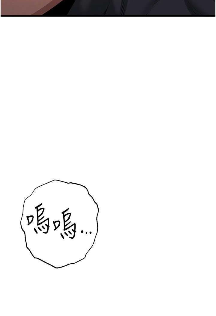 第13话-逐渐甦醒的性慾-贪婪游戏-浪漫鲭鱼,陵墓（第10张）