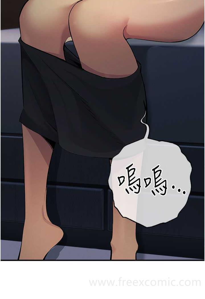 第13话-逐渐甦醒的性慾-贪婪游戏-浪漫鲭鱼,陵墓（第12张）