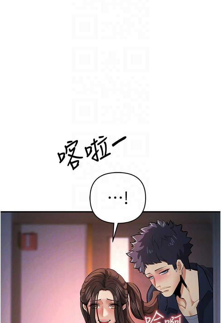 第13话-逐渐甦醒的性慾-贪婪游戏-浪漫鲭鱼,陵墓（第14张）