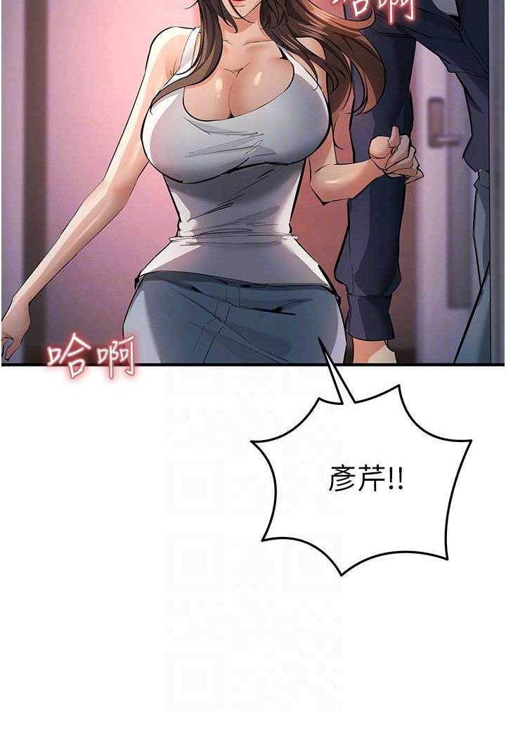 第13话-逐渐甦醒的性慾-贪婪游戏-浪漫鲭鱼,陵墓（第15张）