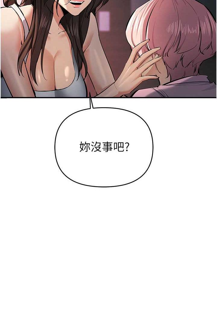 第13话-逐渐甦醒的性慾-贪婪游戏-浪漫鲭鱼,陵墓（第17张）