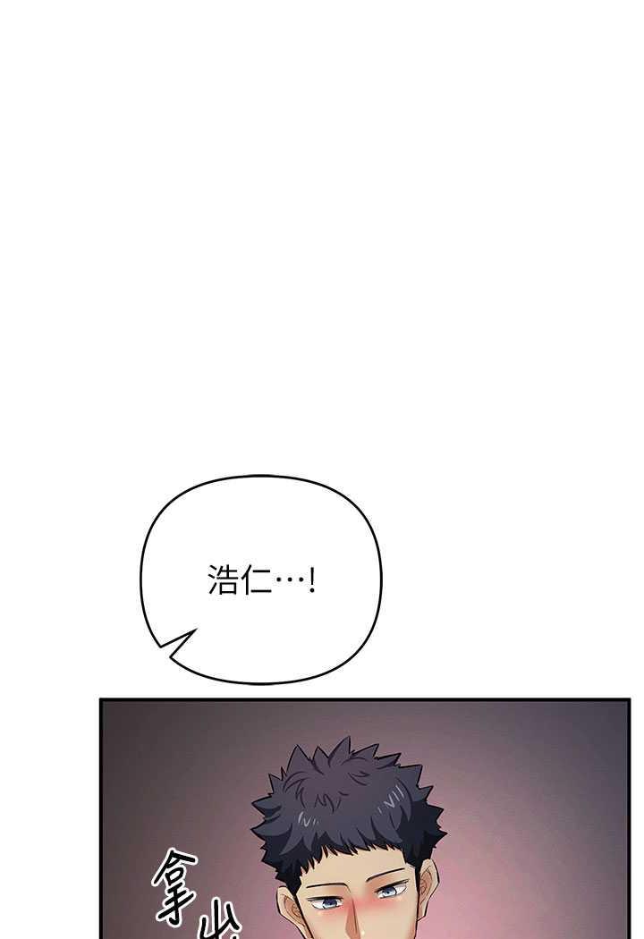 第13话-逐渐甦醒的性慾-贪婪游戏-浪漫鲭鱼,陵墓（第23张）