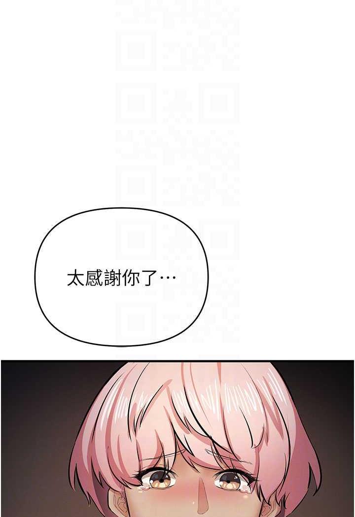 第13话-逐渐甦醒的性慾-贪婪游戏-浪漫鲭鱼,陵墓（第25张）