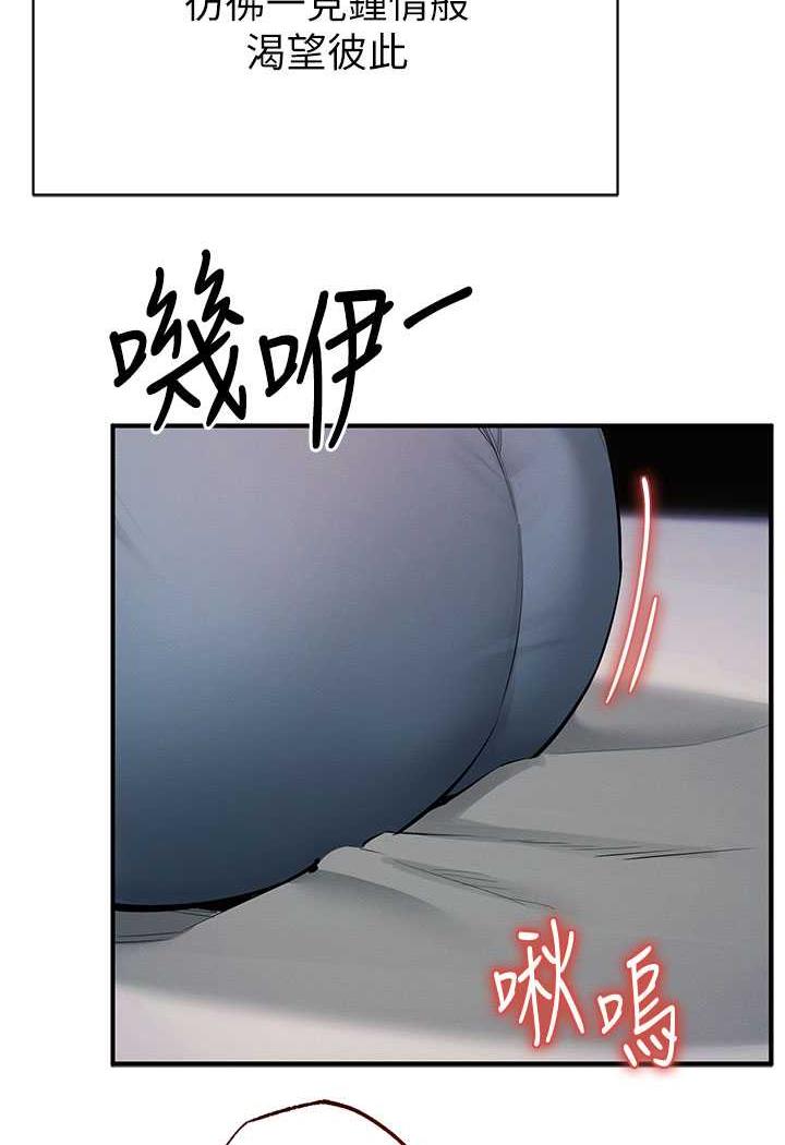 第14话-紧緻滚烫的处女鲍-贪婪游戏-浪漫鲭鱼,陵墓（第5张）