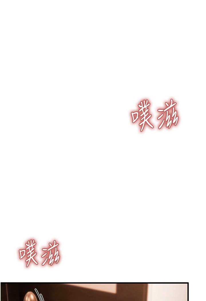 第15话-别让姐姐等太久♥-贪婪游戏-浪漫鲭鱼,陵墓（第8张）