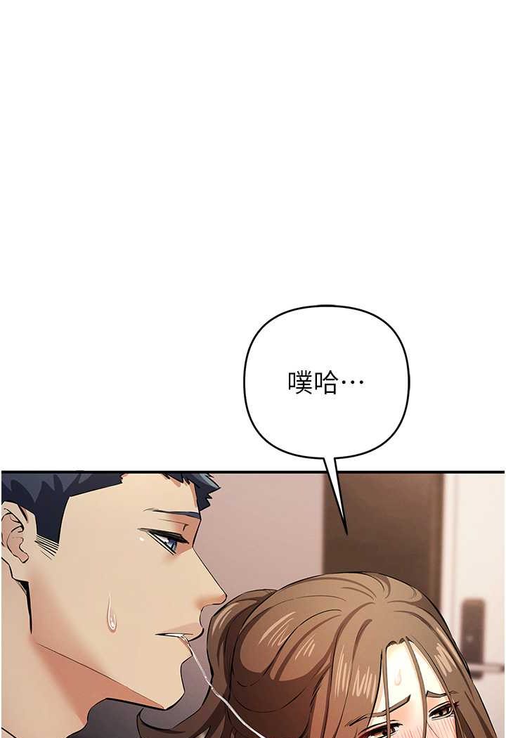 第16话-在体内相互交融的体液-贪婪游戏-浪漫鲭鱼,陵墓（第7张）