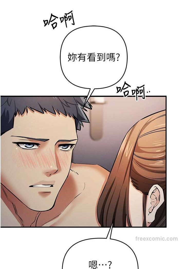 第16话-在体内相互交融的体液-贪婪游戏-浪漫鲭鱼,陵墓（第9张）