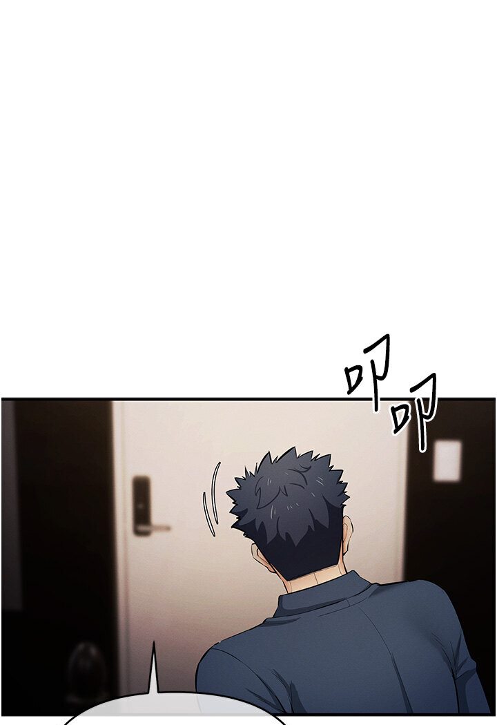 第18话-爱液流个不停的穴穴-贪婪游戏-浪漫鲭鱼,陵墓（第11张）