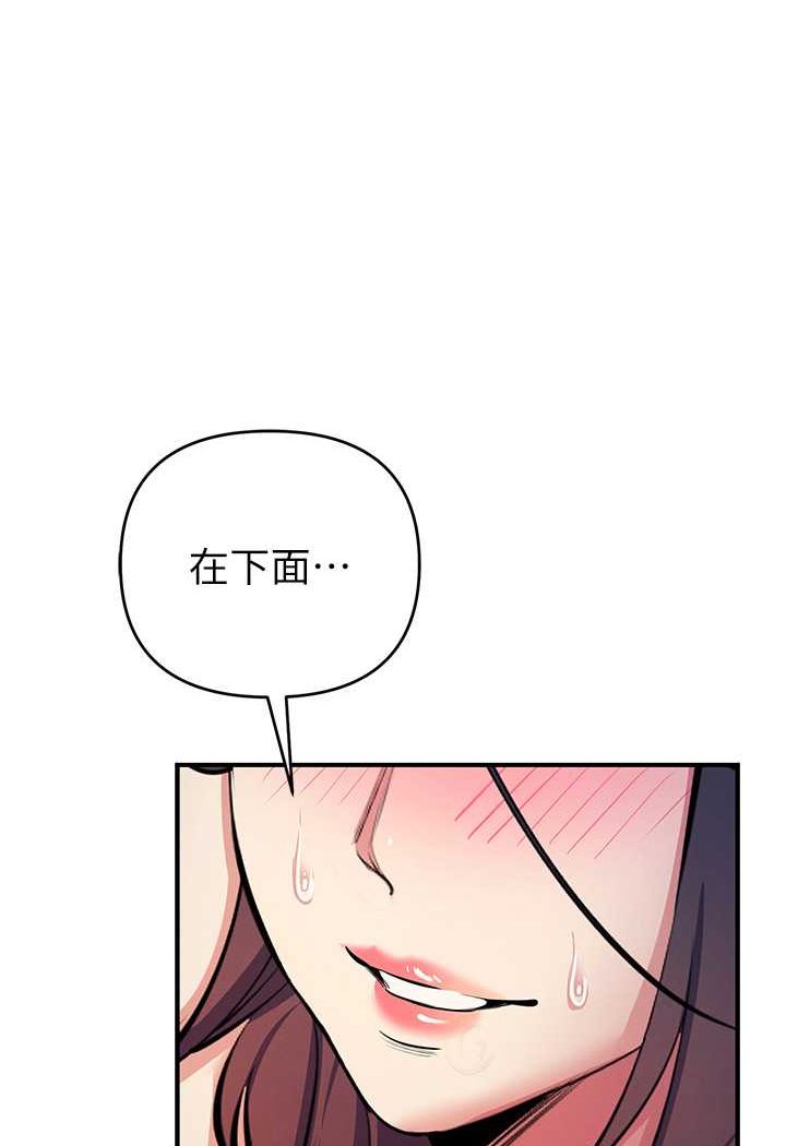 第19话-我已经到极限了♥-贪婪游戏-浪漫鲭鱼,陵墓（第6张）