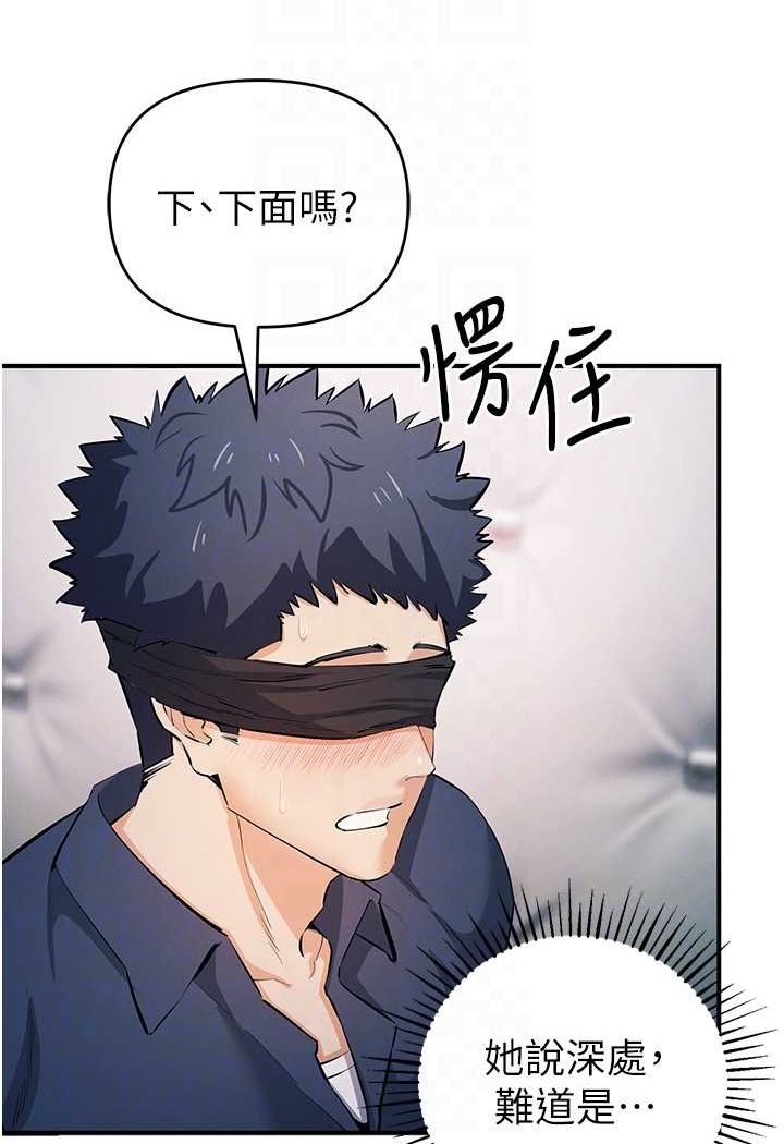 第19话-我已经到极限了&hearts;-贪婪游戏-浪漫鲭鱼,陵墓（第11张）