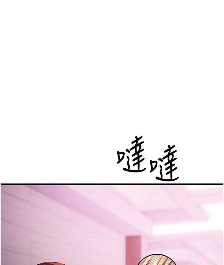 第21话-拿出你的「真本事」-贪婪游戏-浪漫鲭鱼,陵墓（第3张）