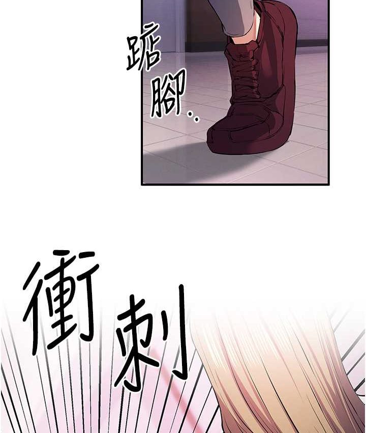 第21话-拿出你的「真本事」-贪婪游戏-浪漫鲭鱼,陵墓（第6张）