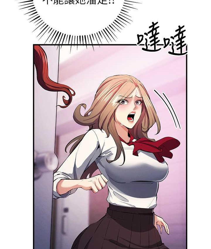 第21话-拿出你的「真本事」-贪婪游戏-浪漫鲭鱼,陵墓（第9张）