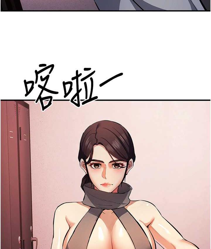 第22话-马上让妳爽到流泪-贪婪游戏-浪漫鲭鱼,陵墓（第3张）