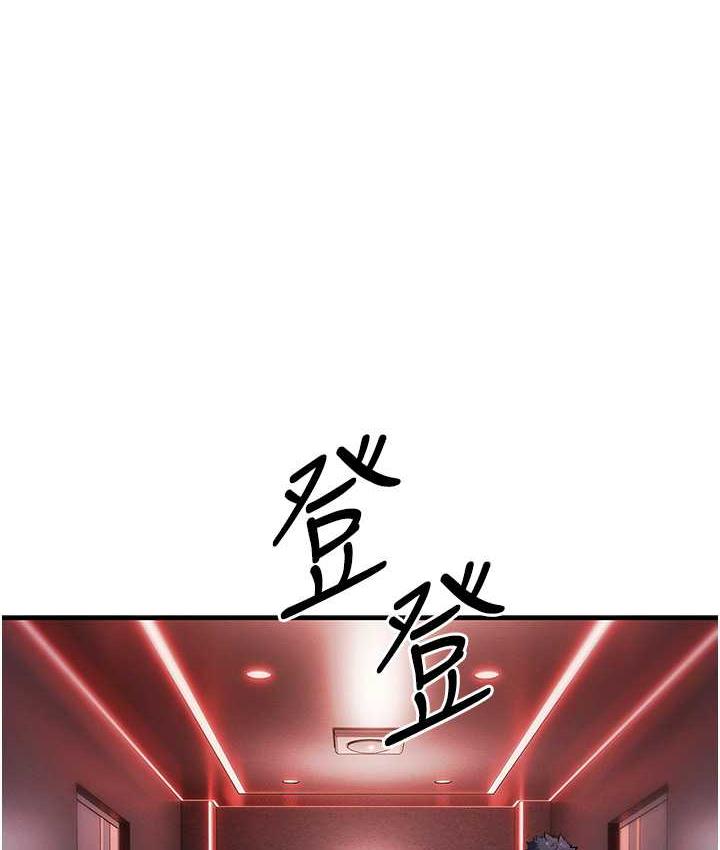 第22话-马上让妳爽到流泪-贪婪游戏-浪漫鲭鱼,陵墓（第5张）