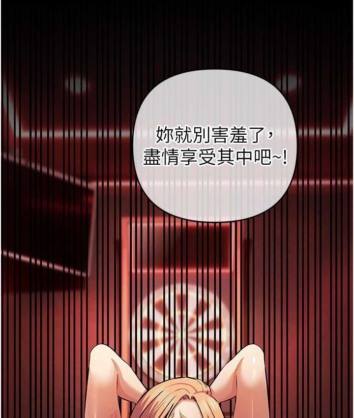 第23话-人家想要更厉害的棒棒♥-贪婪游戏-浪漫鲭鱼,陵墓（第4张）