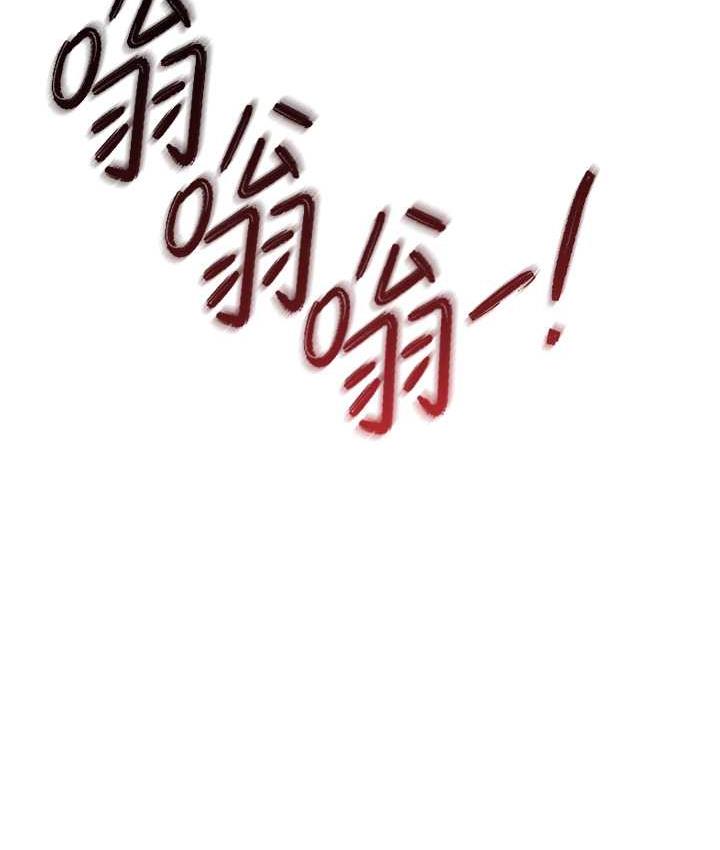 第23话-人家想要更厉害的棒棒&hearts;-贪婪游戏-浪漫鲭鱼,陵墓（第7张）