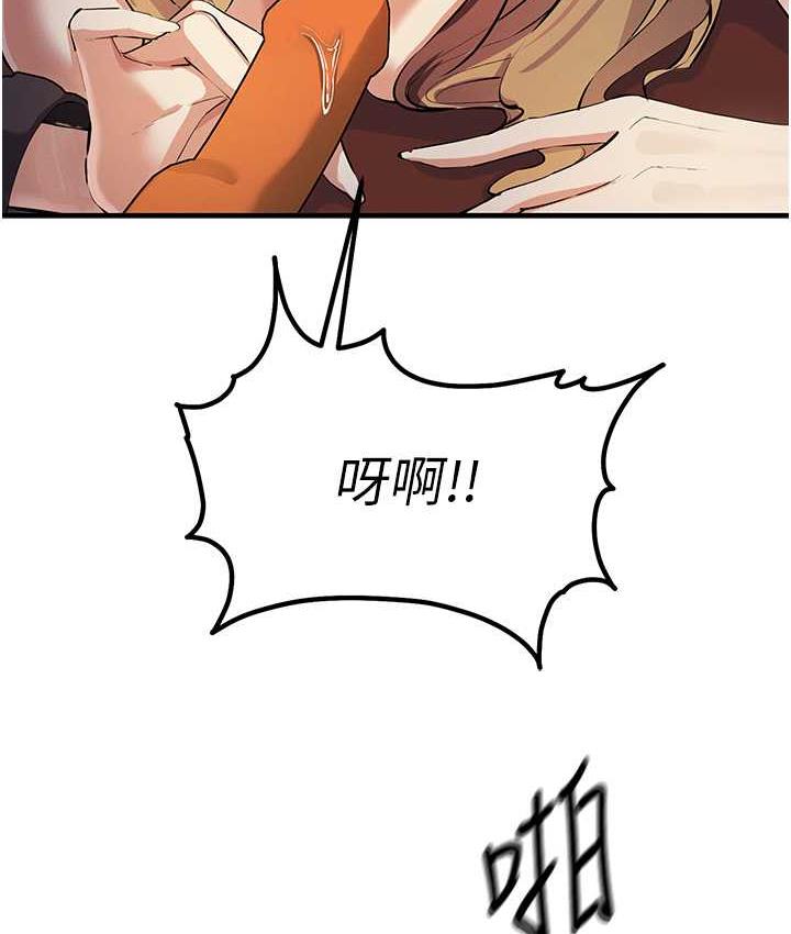 第24话-这就是被填满的感觉-贪婪游戏-浪漫鲭鱼,陵墓（第6张）