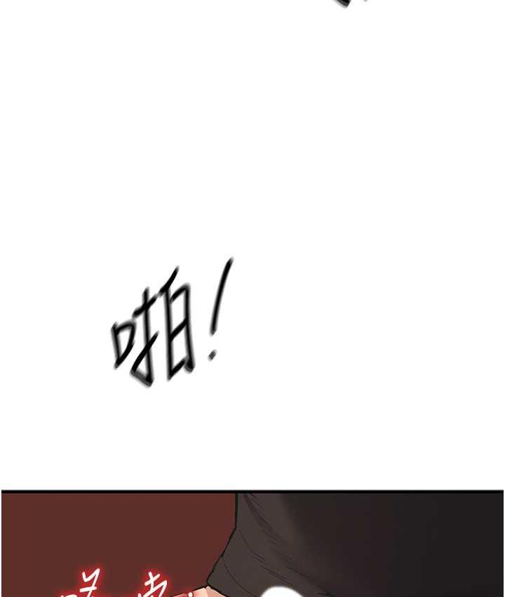 第24话-这就是被填满的感觉-贪婪游戏-浪漫鲭鱼,陵墓（第7张）