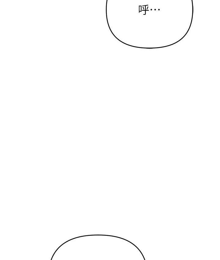 第24话-这就是被填满的感觉-贪婪游戏-浪漫鲭鱼,陵墓（第9张）