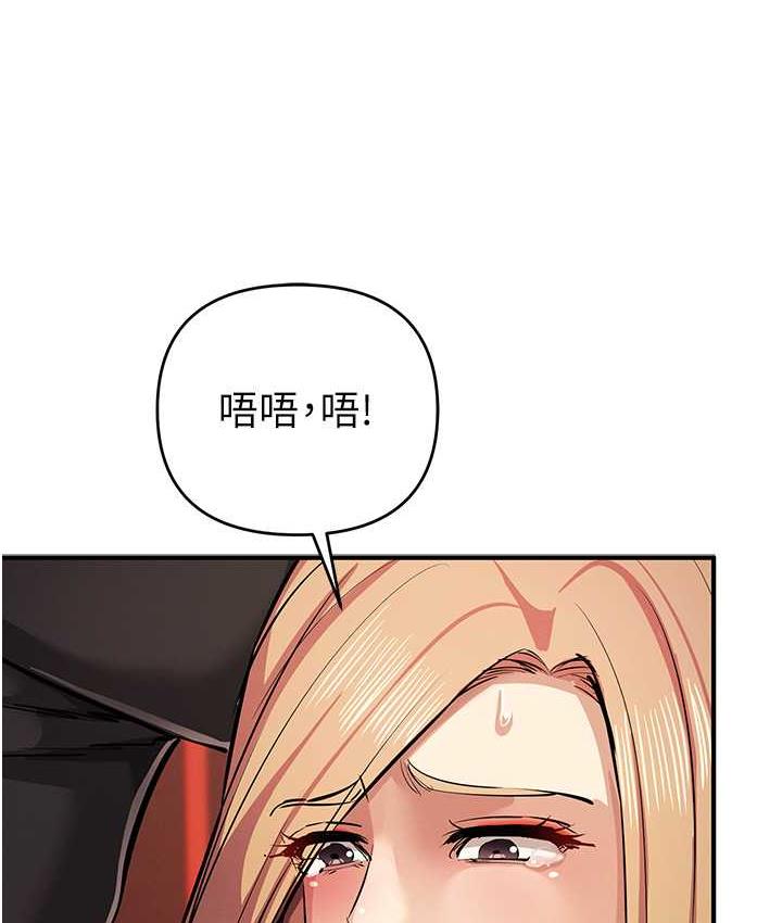 第24话-这就是被填满的感觉-贪婪游戏-浪漫鲭鱼,陵墓（第15张）