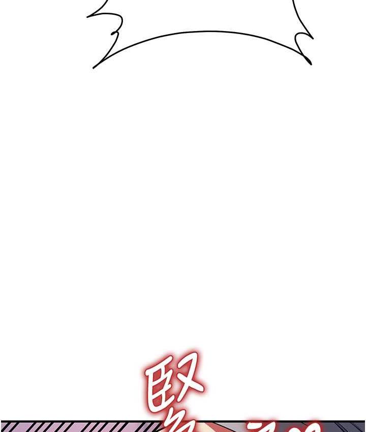 第25话-你不插的话就换我插了♥-贪婪游戏-浪漫鲭鱼,陵墓（第4张）