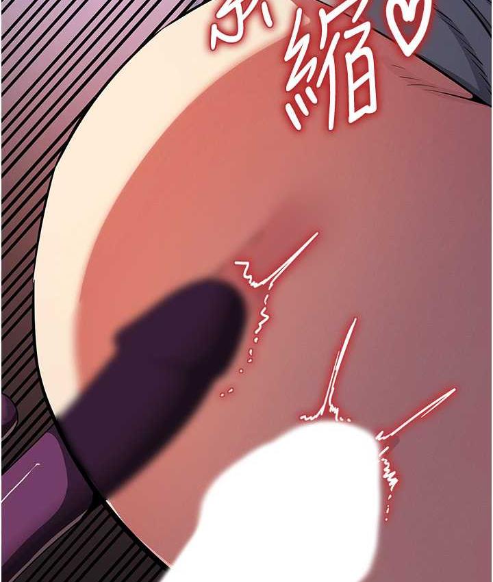 第25话-你不插的话就换我插了♥-贪婪游戏-浪漫鲭鱼,陵墓（第5张）