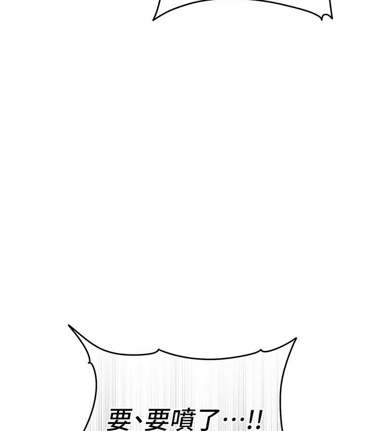 第25话-你不插的话就换我插了&hearts;-贪婪游戏-浪漫鲭鱼,陵墓（第9张）