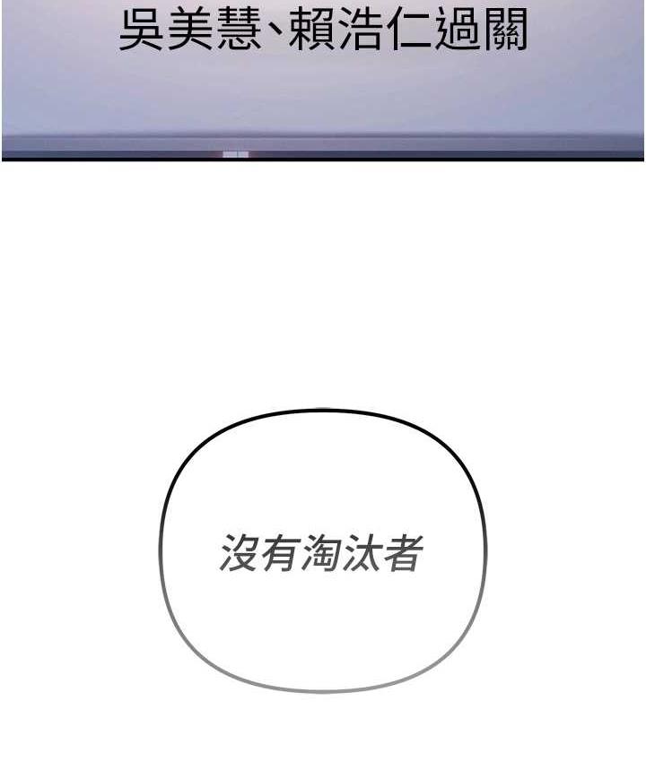 第26话-紧到不行的发骚小穴-贪婪游戏-浪漫鲭鱼,陵墓（第9张）