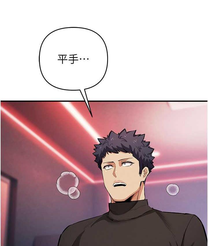 第26话-紧到不行的发骚小穴-贪婪游戏-浪漫鲭鱼,陵墓（第12张）