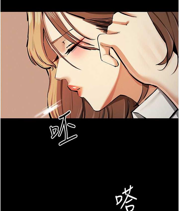 第27话-对小太妹的严厉惩罚-贪婪游戏-浪漫鲭鱼,陵墓（第5张）