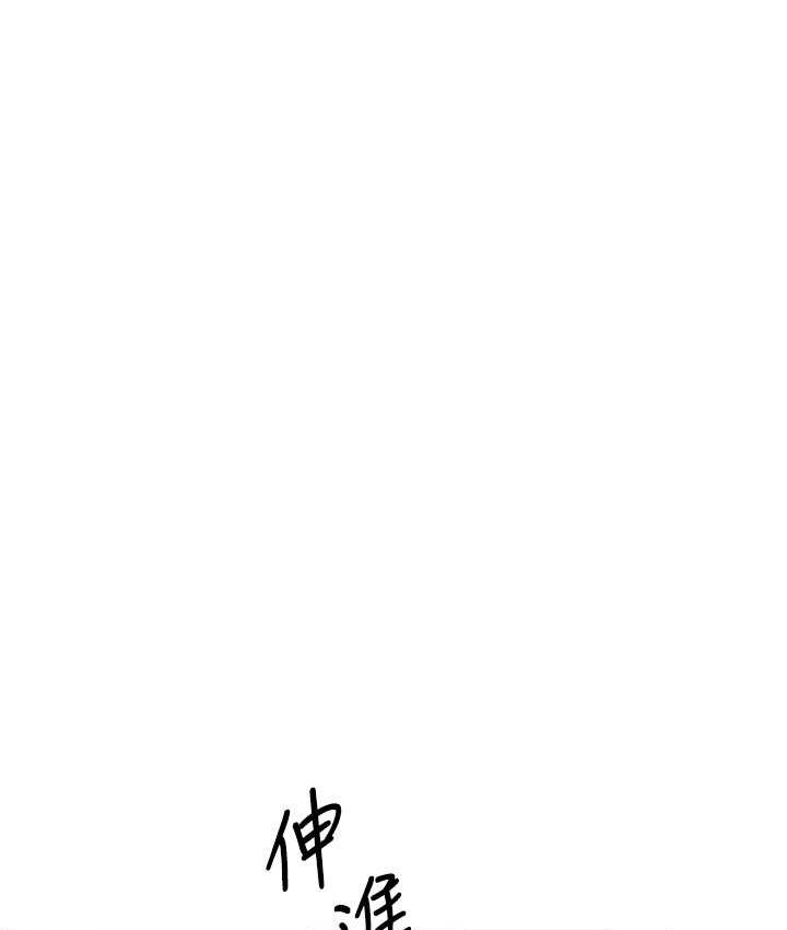 第28话-被精液填满的小穴-贪婪游戏-浪漫鲭鱼,陵墓（第9张）