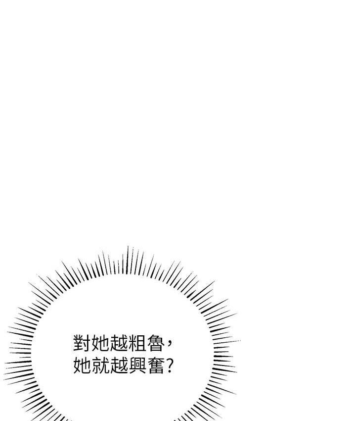 第28话-被精液填满的小穴-贪婪游戏-浪漫鲭鱼,陵墓（第11张）