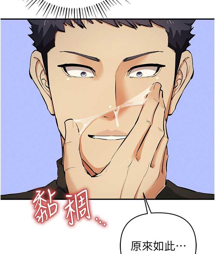 第28话-被精液填满的小穴-贪婪游戏-浪漫鲭鱼,陵墓（第12张）